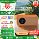 天貓精靈【國家補貼】哇哦智能音箱IN糖6藍牙音響 AI大模型問答兒童早教學(xué)習(xí)故事鬧鐘語音喚醒控制家電禮物 無線便攜電池版【橘糖色】 官方標(biāo)配