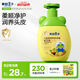 青蛙王子 兒童洗發(fā)水兒童洗發(fā)露護(hù)發(fā)寶寶洗發(fā)水兒童倍潤滋養(yǎng)洗發(fā)露 360ml