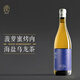 蒲昌酒莊【稀有品種】新疆產(chǎn)區 蒲昌白羽干白葡萄酒750ml 2023年 蒲昌白羽干白*1瓶