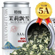 【茉莉花茶 】京東甄選胖東來(lái)線(xiàn)上超市茶葉2025新茶濃香型綠茶 茉莉花茶[5A特級茉莉飄雪] 1罐250g 茶葉胖東來(lái)超市線(xiàn)上茶葉店