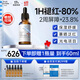 伊膚泉精華液科修1號肌膚修護原液面部精華30ml 項目后舒緩?fù)始t修復(fù)屏障