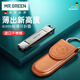 MR.GREEN德國指甲刀帶皮套指甲剪/鉗折疊便攜式輕薄進(jìn)口修甲工具M(jìn)r-1500OR