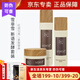 雪非雪新生活化妝品雪非雪新系列三件套護(hù)膚補(bǔ)水保濕提亮 官網(wǎng) 雪非雪新語發(fā)酵系列套裝