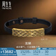 周生生酷潮龍鱗黃金手鏈 足金生肖龍手串禮物94372B計(jì)價 22厘米13.85克