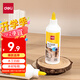 得力（deli）250ml木工型白乳膠 學(xué)生DIY膠水 無甲醛強(qiáng)力膠粘劑 木質(zhì)桌椅地板門框粘接 瓶裝JS113