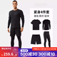 迪卡儂（DECATHLON）長(zhǎng)袖t恤男春夏季跑步服男士打底衫速干衣運(yùn)動(dòng)跑步健身速干長(zhǎng)袖 短袖+長(zhǎng)袖+短褲+緊身褲 L