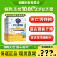 雀巢（Nestle）晟明花園生命花園復(fù)合益生菌固體飲料180億/200億CFU活菌性*30袋 橙長款30袋裝【腸道型】全新升級