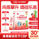 小鶴倍樂(lè)高兒童成長(zhǎng)配方奶粉學(xué)生青少年高鈣奶粉400g盒裝獨(dú)立包裝 1盒