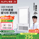 奧普（AUPU）浴霸E172風(fēng)暖浴霸 纖薄浴霸 強弱風(fēng)暖 大照明 適配集成吊頂
