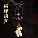 極護(hù)時(shí)刻天然檀木葫蘆汽車(chē)掛件高檔黑檀木福祿圓滿(mǎn)葫蘆吊墜車(chē)載后視鏡掛飾