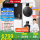 松下（Panasonic）【吳磊推薦】洗烘套裝 白月光4.0輕奢版 10kg滾筒洗衣機(jī)+變頻熱泵烘干機(jī) N3K1+N1KR2 國家補(bǔ)貼20%
