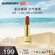 博柏利（BURBERRY）之吻絨霧啞光唇膏#76琥珀楓葉3.3g 小金磚口紅 送女友禮物