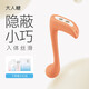 大人糖震動棒情趣女性生理解壓玩具成人用品按摩入體點潮自慰器快樂音符