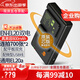 蒂森特（dste）3C認證 p1100 尼康 1V3 J1 J2 J3 AW1 S1 V3 P1000 P950 數(shù)碼相機 電池 EN-EL20 雙槽充電器 EL20兩塊【送平板雙槽充電器】【送微型充