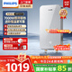 飛利浦（PHILIPS）即熱式電熱水器 7000W速熱無極變頻玻璃面板 恒溫免儲水 國家補貼15% 水電分離AWH2415/93(70DA)