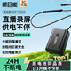 綠巨能（llano）適用索尼a7m4相機(jī)假電池FZ100模擬電池a7m3 a7c2 7r3 a7s3 a6700 a6600 zv-e1直播錄像外接電源