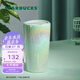 星巴克（Starbucks）杯子咖啡杯水波款仙霧綠雙層帶蓋陶瓷杯355ml水杯 男女士送禮