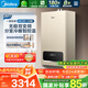 美的（Midea）無(wú)極雙變頻一級(jí)輕音燃?xì)獗趻鞝t天然氣采暖地暖家用鍋爐熱水器富氧密閉穩(wěn)燃艙L1GB20-MC2DⅠ