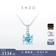 ENZO 典雅系列 18K金海藍(lán)寶鉆石吊墜女送銀鏈 EZV2990 18K金海藍(lán)寶鉆石吊墜