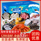 【禮券】星龍港海鮮提貨卡券過(guò)節送禮高端組合海鮮大禮包提貨券 【禮券】功成名就4340g