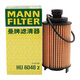 曼牌（MANNFILTER）機油濾清器機油濾芯HU6048Z適用奇瑞A3瑞虎3/3X/5X/艾瑞澤5/7/EX