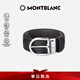 萬寶龍MONTBLANC 男士馬蹄形針扣黑色腰帶 4cm寬131172 七夕禮物