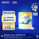 雅培（Abbott）益力佳SR 營(yíng)養(yǎng)配方粉香草味 400g 輔助降血糖