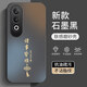 揚聚特OPPOK12Plus手機(jī)殼K12Plus新款保護(hù)套K12 Plus硅膠軟邊磨砂防指紋PKS110全包防摔5G版簡約外殼男女 石墨黑【諸事皆順】 OPPOK12PLUS