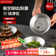 美廚（maxcook）鈦凈化304不銹鋼盤碟 盆碟16cm含鈦加厚加寬加深卡皮巴拉MCWA8518