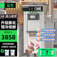 猛世冰淇淋機(jī)商用冰激淋機(jī)脆皮蛋甜筒圣代雪糕機(jī)立式臺(tái)式擺攤?cè)詣?dòng)網(wǎng)紅雪糕棒膨化冰淇淋機(jī) 立式25L/H丨預(yù)冷帶膨化丨7天免清洗