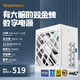鑫谷（segotep）數(shù)智DM-850G冰山版雙金牌全模數(shù)字電源（白色12.5cm短尺寸/全日系電容/ATX3+/10年保/額定850W）