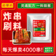拾翠坊炸串醬料香辣味500g 油炸串串專用刷料麻辣串蘸料燒烤撒料調(diào)料