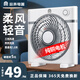 容聲（RONGSHENG）家用輕音轉頁(yè)扇電風(fēng)扇臺式靜音小電扇鴻運扇學(xué)生宿舍床頭上小型風(fēng)扇臺扇 【純銅電機】10寸（無(wú)定時(shí)）