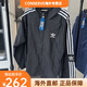 阿迪達斯（adidas）【店鋪熱銷(xiāo)】三葉草春秋運動(dòng)風(fēng)衣男女寬松夾克新款休閑刺繡防風(fēng)情 刺繡丨黑色8900 XL 建議130-150斤