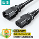 山澤 PDU服務(wù)器電源線(xiàn)C13轉C14電源延長(cháng)線(xiàn)機柜機房UPS品字三孔三芯線(xiàn) 符合IEC標準3*1.0平 1.8米COT18