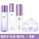 卓沿緊致賦妍淡紋精粹水乳液精華面霜緊致淡紋保濕彈潤套裝 精萃水+乳液+精華乳+面霜