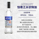 麥其克 驚奇之水 伏特加 VODKA 生命之水 洋酒烈酒 B52轟炸機雞尾酒基酒 700mL 1瓶 經(jīng)典原味伏特加