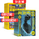 科幻世界畫(huà)刊驚奇科學(xué)原科幻世界畫(huà)刊小牛頓+環(huán)球少年地理KiDS組合 2025年9月起訂閱 全年訂閱 雜志鋪