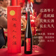 聯(lián)輝秘籍醉鵝娘但愿人長酒1.5L禮盒裝 廣寒記 商務(wù)宴請 婚宴送禮 團聚 15%vol 15L 1瓶