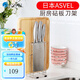 ASVEL阿司倍鷺家用廚房收納不銹鋼刀架砧板架 菜板架臺(tái)式收納架置物架 不銹鋼色2604
