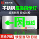 豪思克普 安全出口指示燈指示牌 LED應急疏散標識樓層消防應急3C消防認證 不銹鋼單面向左