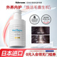 愛德蘭絲（Aderans）防脫護(hù)發(fā)素 修護(hù)發(fā)根柔順蓬松干枯毛躁分叉日本進(jìn)口高端正品男女 【固發(fā)防脫】防脫育發(fā)護(hù)發(fā)素