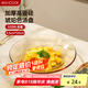 美廚（maxcook）高硼硅玻璃盤(pán)水果盤(pán)湯盆 盤(pán)碟菜盤(pán)盤(pán)子沙拉盤(pán) 23cm單只裝MCWA3164