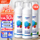 優(yōu)潔士 頑固污漬干洗劑150ml *3瓶裝 衣服免水洗去油污汽車內飾清洗液