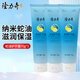 隆力奇（LONGRICH）蛇油護(hù)手霜補(bǔ)水保濕防干裂防凍手霜手足護(hù)理男女清爽不油膩 蛇油護(hù)手霜70g*3支