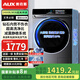 奧克斯（AUX）滾筒洗衣機(jī)全自動(dòng)家用大容量洗脫/洗烘一體變頻一級(jí)能效節(jié)能省電以舊換新 12公斤變頻超凈洗I高溫煮洗I空氣洗I黑晶屏