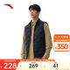 安踏男羽絨馬甲丨男款春季保暖羽絨服百搭休閑棉服跑步運(yùn)動(dòng)外套