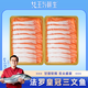 女王與鮮生法羅冰鮮三文魚(yú) 現(xiàn)切現(xiàn)發(fā) 魚(yú)腩兩盒共400g凈重 丹麥進(jìn)口 源頭直發(fā)