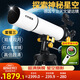 CURB天文望遠(yuǎn)鏡專業(yè)宇宙級觀星高倍兒童入門級家用星云1000000專業(yè)級 大口徑超清深空攝星相機套裝