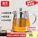 富光 茶壺茶水分離玻璃泡茶壺煮茶耐高溫帶濾網(wǎng)飄逸杯功夫茶茶具 850ML